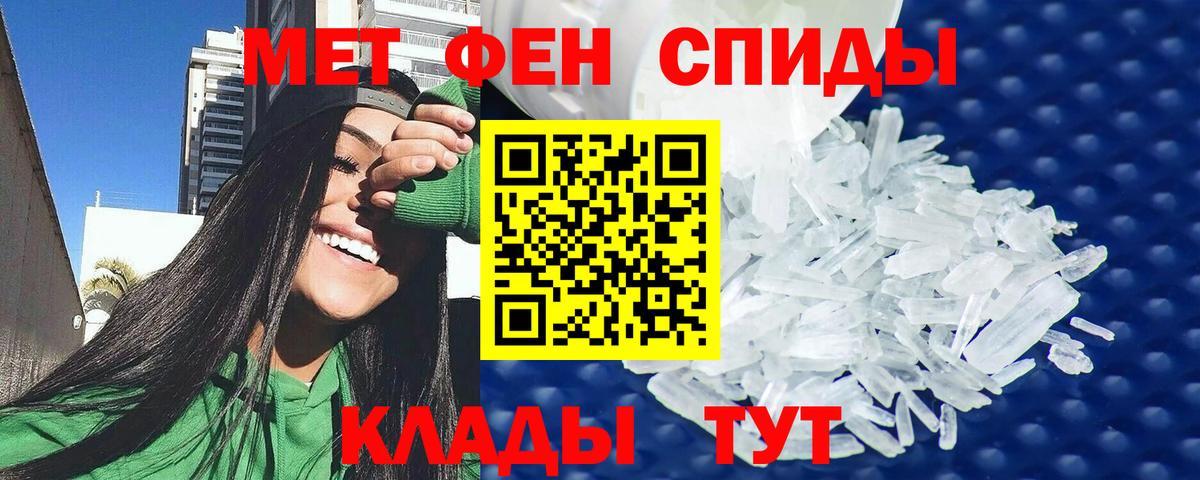 Амфетамин  Вход с VPN  Мурино  АМФЕТАМИН 97% 