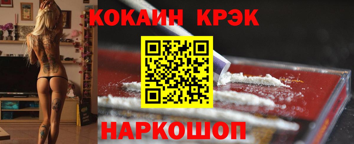 COCAIN VHQ Мурино