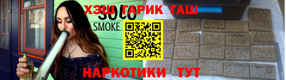 Мурино  Гашиш VHQ  Вход с VPN  Гашиш гарик 