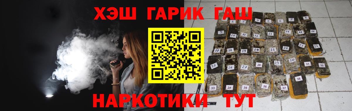 ГАШ гарик Мурино