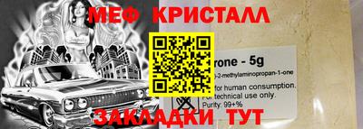 MDMA Татарск