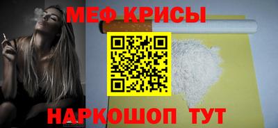 MDMA Татарск
