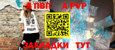 круглые Тверь
