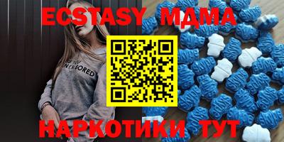 MDMA Татарск