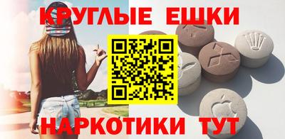 MDMA Татарск