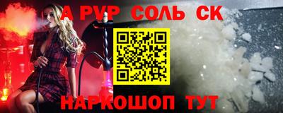 метадон Тара