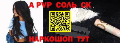 круглые Тверь