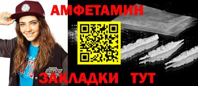 MDMA Татарск