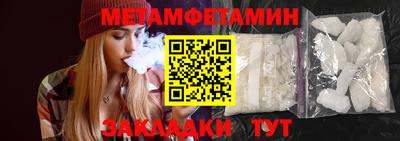 MDMA Татарск