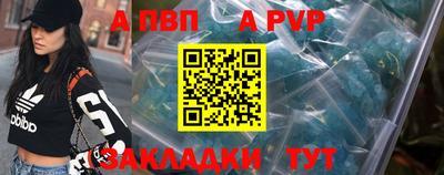 метадон Тара