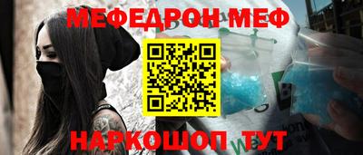 MDMA Татарск
