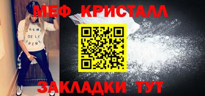 MDMA Татарск