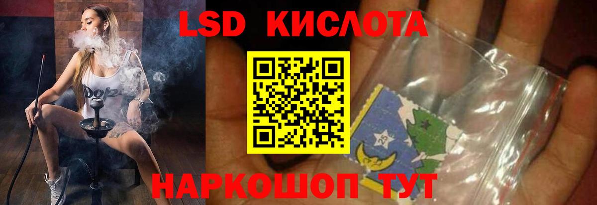 Мурино  ЛСД экстази ecstasy  LSD-25 экстази  Вход с VPN  Лсд 25 экстази ecstasy 