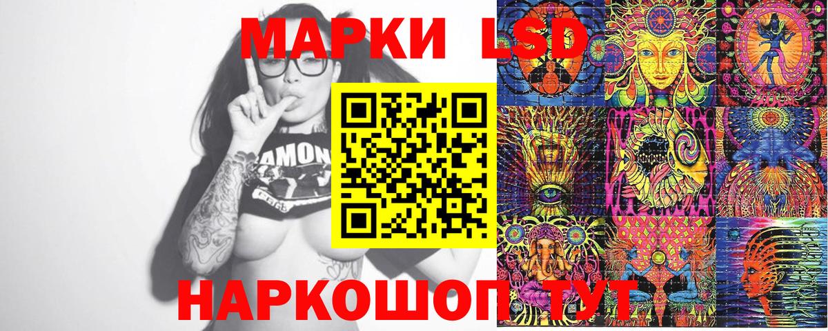 Марки 25I-NBOMe 1500мкг  Марки 25I-NBOMe 1500мкг  Марки 25I-NBOMe  Мурино  Вход с VPN 