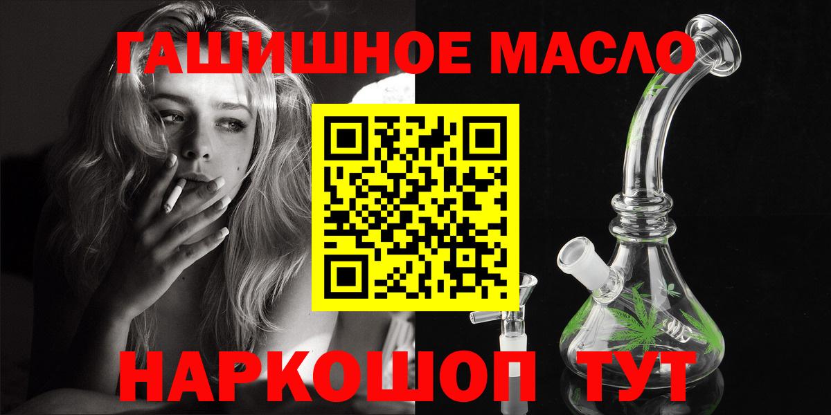 КОКАИН  Вход с VPN  Мефедрон кристаллы  МДМА  ГАШИШ  Мурино  Экстази  COCAIN  МАРИХУАНА  Alpha-PVP СК кристаллы 