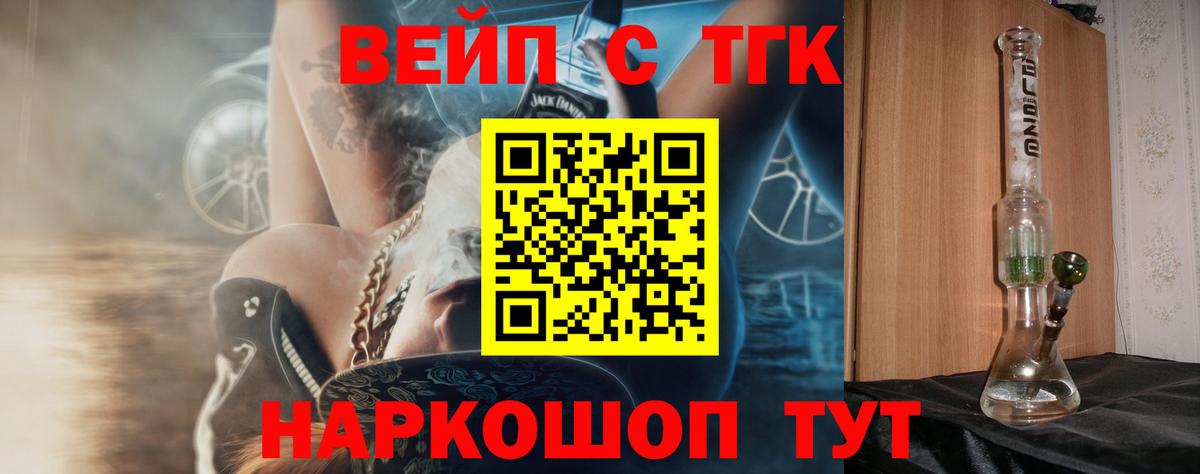 Меф мяу мяу Мурино